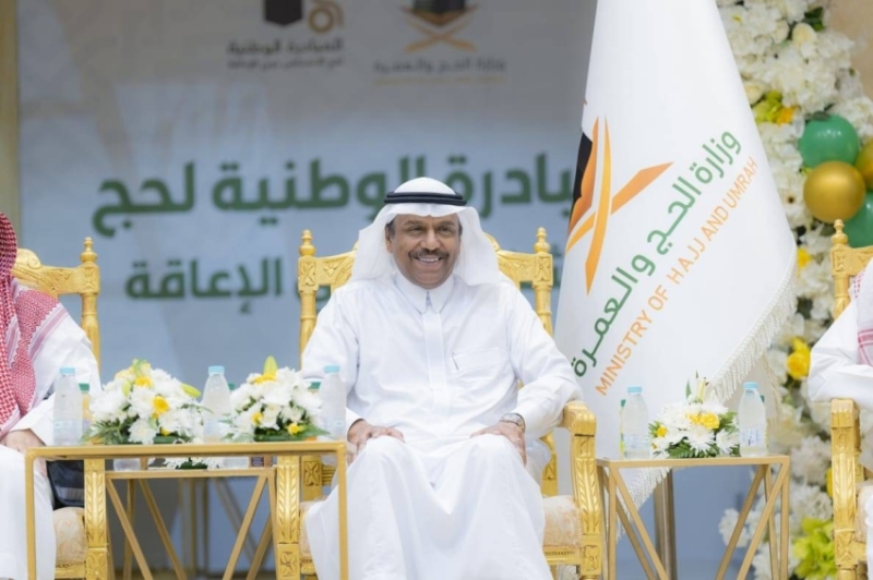 نجاحات حج 1446هـ تحظى