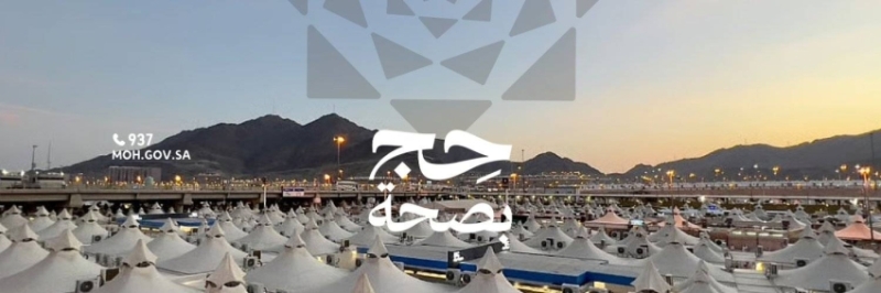 نصائح صحية للتعامل مع