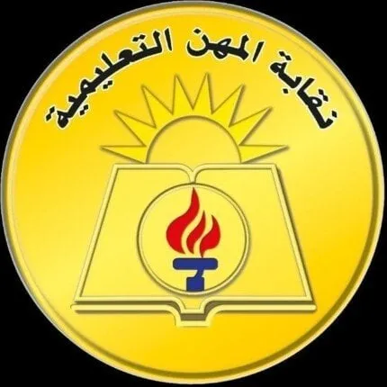 نقابة المهن التعليمية تعلن عن صرف 3 آلاف جنيه للمعلمين المصابين في حادث طريق أسيوط - المنيا