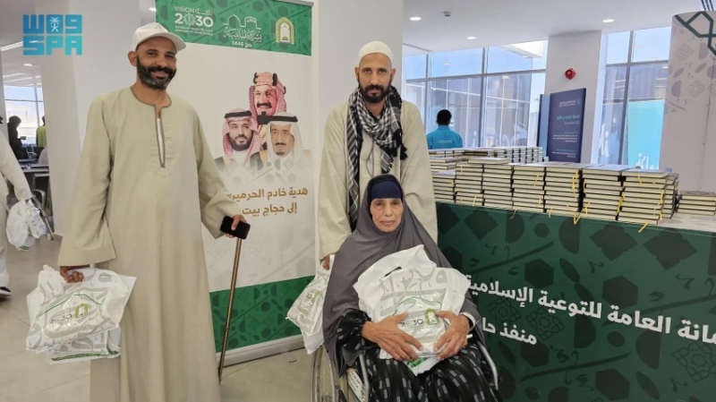 هدية خادم الحرمين الشريفين