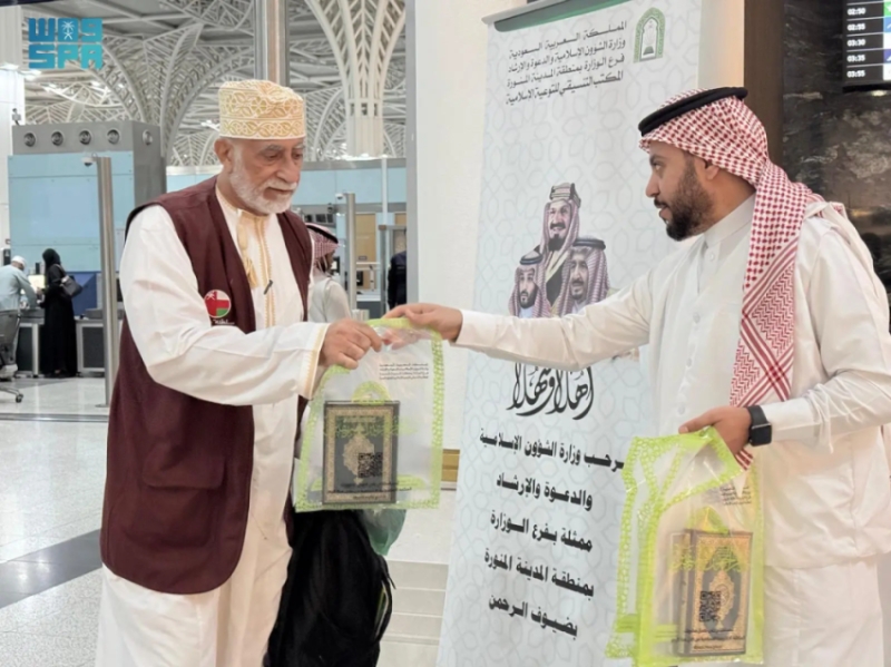 هدية خادم الحرمين" تصل