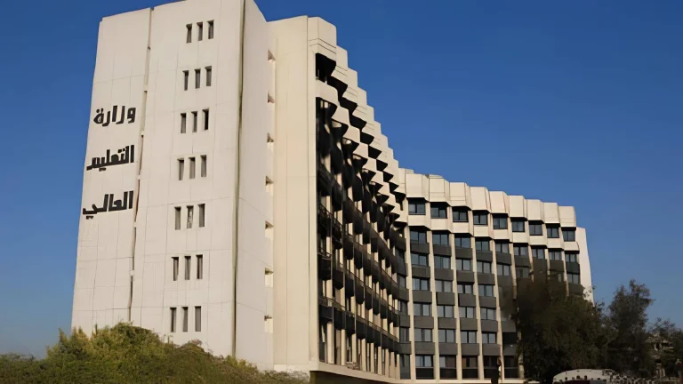 بعد اعتمادها من رئاسة الجمهورية: وزارة التعليم العالي توضح تعديلات بنية التعليم الجامعي في سوريا وهذه أبرز القرارات