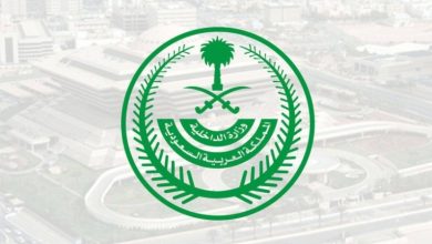 وزارة الداخلية