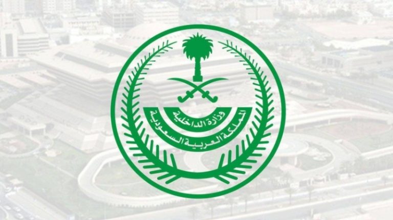 الداخلية: ضبط أكثر من 21 ألف مخالف لأنظمة الإقامة والعمل وأمن الحدود خلال أسبوع