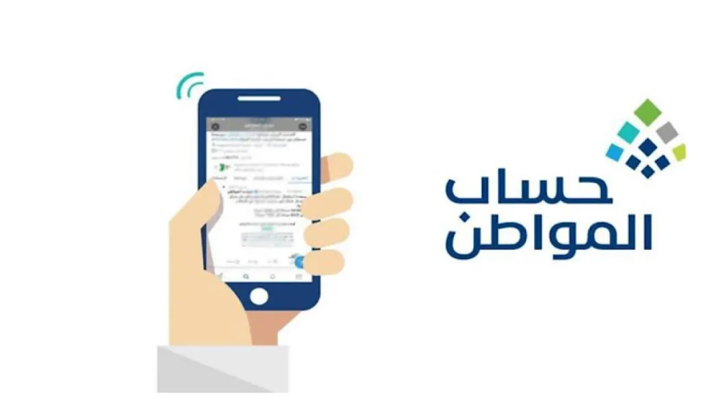 وزارة الموارد البشرية تحدد..