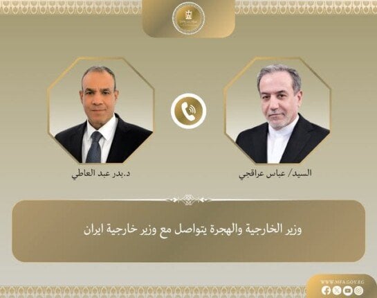وزير الخارجية يجري محادثات