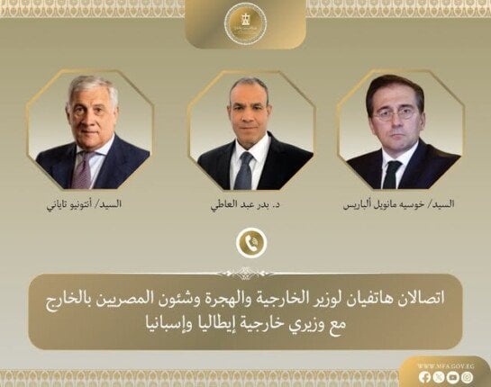 وزير الخارجية يناقش التطورات