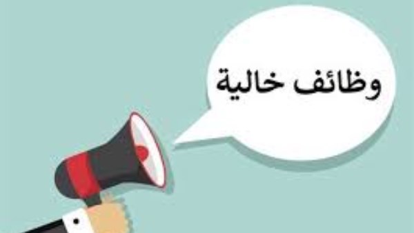 وظائف شاغرة في 14