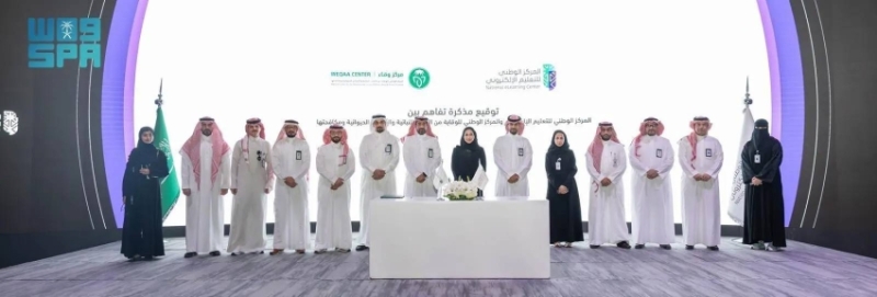 "وقاء" تبرم اتفاقية شراكة