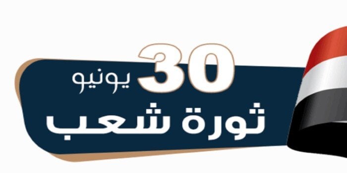يقظة وطنية ملهمة: أدباء