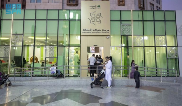 9245 مستفيدًا من مركز ضيافة الأطفال بجوار المسجد النبوي في 2024
