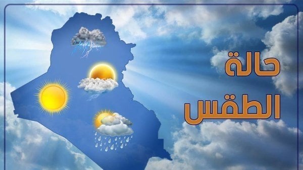 أجواء حارة و نشاط رياح.. تفاصيل حالة الطقس ليوم السبت 19 يوليو 2025 تقدمها الأرصاد