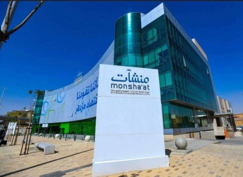 أسبوع العقار والمقاولات بفعاليات