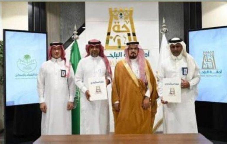 أمانة الباحة تعزز الاستثمارات عبر شراكات جديدة مع القطاع الخاص