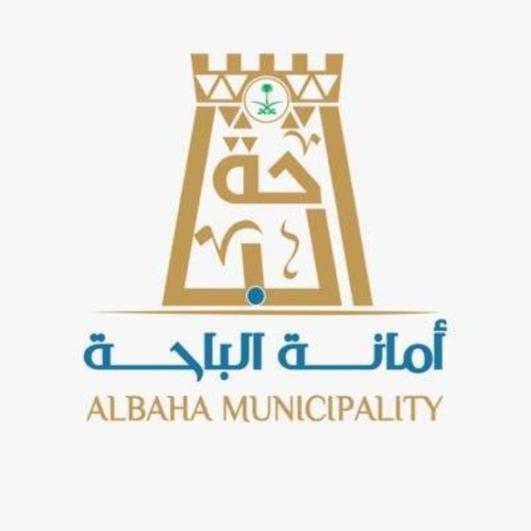 أمانة الباحة تنجح في معالجة 7300 تشوّه بصري