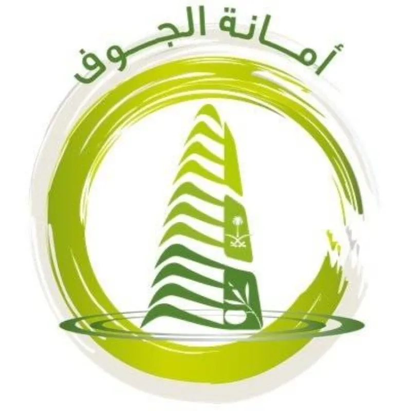 أمانة الجوف تعلن عن إصدار 7522 رخصة تجارية وإنشائية خلال النصف الأول من 2025