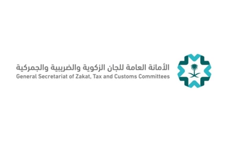 أمانة اللجان الزكوية والضريبية توفر مدونات قرارات جديدة لدعم الشفافية المالية
