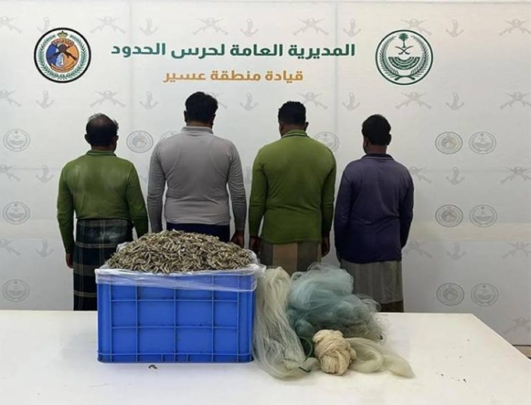 أمن الموانئ يعتقل 4 مقيمين مخالفين لقوانين السلامة البحرية
القبض على 4 مقيمين يخرقون قواعد الأمن والسلامة في الأنشطة البحرية
شرطة الموانئ تضبط 4 مقيمين مخالفين لتعليمات السلامة البحرية
توقيف 4 مقيمين نتيجة مخالفات لقواعد الأمن والسلامة البحرية
مخالفات بحرية: القبض على 4 مقيمين بسبب عدم الالتزام بالسلامة