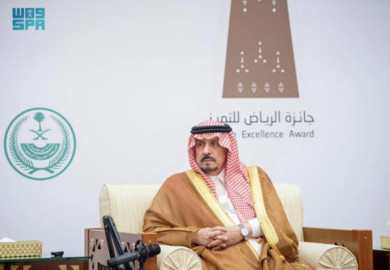 أمير الرياض يؤكد على أهمية جائزة الرياض للتميز كمنطلق حيوي للجهود والعمل