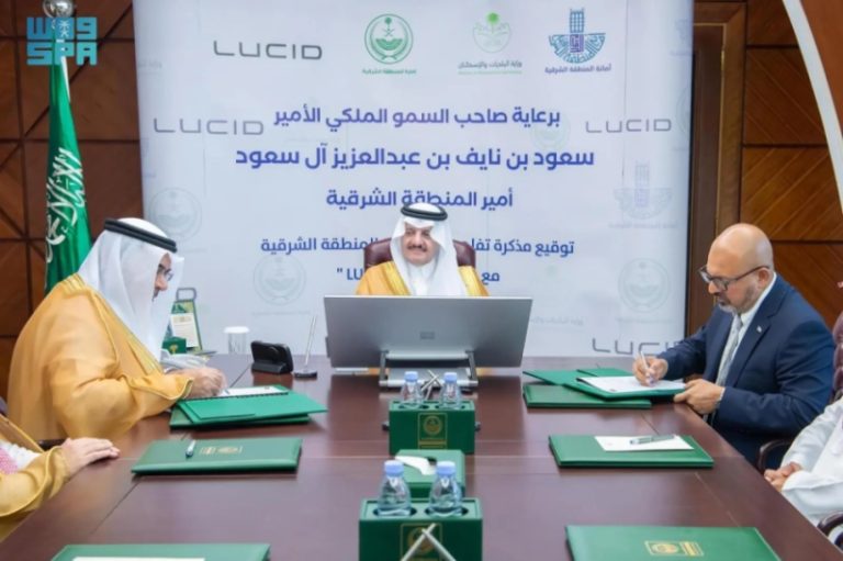 أمير الشرقية يشهد توقيع اتفاقية استثمارية مع “لوسِد”