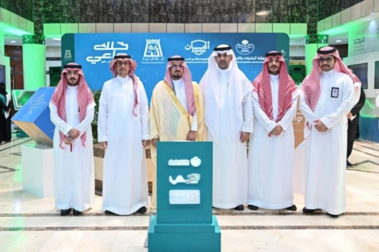 أمين الباحة يطلق منصة أمان
إطلاق منصة أمان من قبل أمين الباحة
منصة أمان تنطلق برعاية أمين الباحة
أمين الباحة يشهد تدشين منصة أمان
تدشين منصة أمان بجهود أمين الباحة
