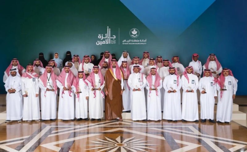 أمين منطقة الرياض يشهد احتفال جائزة الأمين للتميز والإبداع