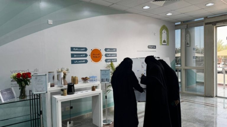 إدارة المساجد بالأحساء تحتفل باليوم العالمي للصداقة