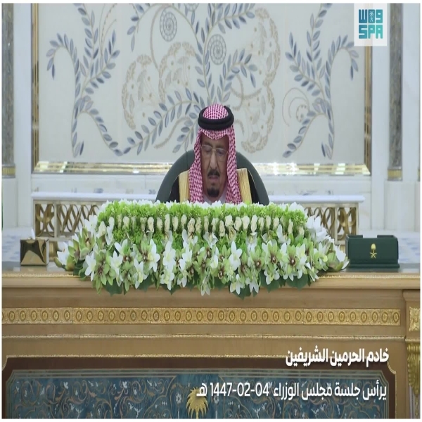 إدانة قوية من “مجلس الوزراء” لمطالبة الكنيست الإسرائيلي بفرض السيطرة على الضفة الغربية والأغوار المحتلة