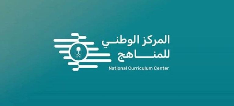 إدراج منهج الذكاء الاصطناعي في التعليم العام بداية من العام الدراسي القادم