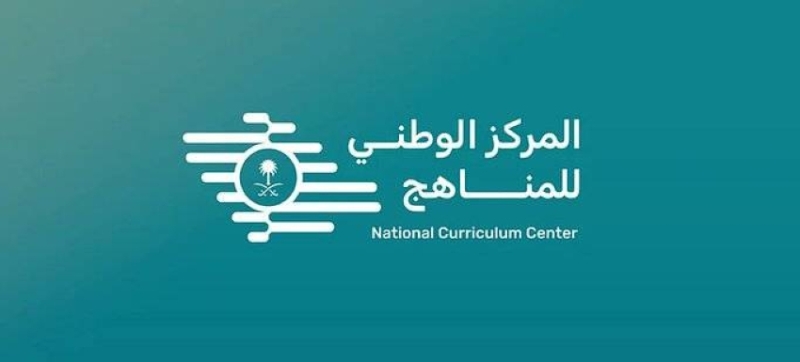 إدراج منهج الذكاء الاصطناعي في التعليم العام بداية من العام الدراسي القادم