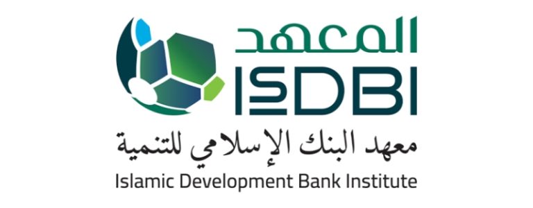 إصدار جديد من معهد البنك الإسلامي للتنمية حول الفقه الإسلامي والمنتجات المالية الإسلامية