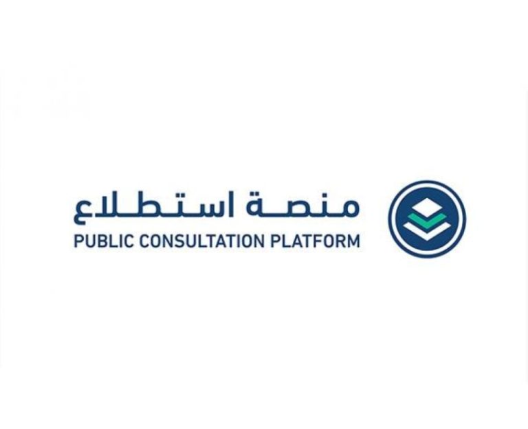 إطلاق 39 مشروعًا جديدًا عبر منصة «استطلاع» لتعزيز المشاركة المجتمعية