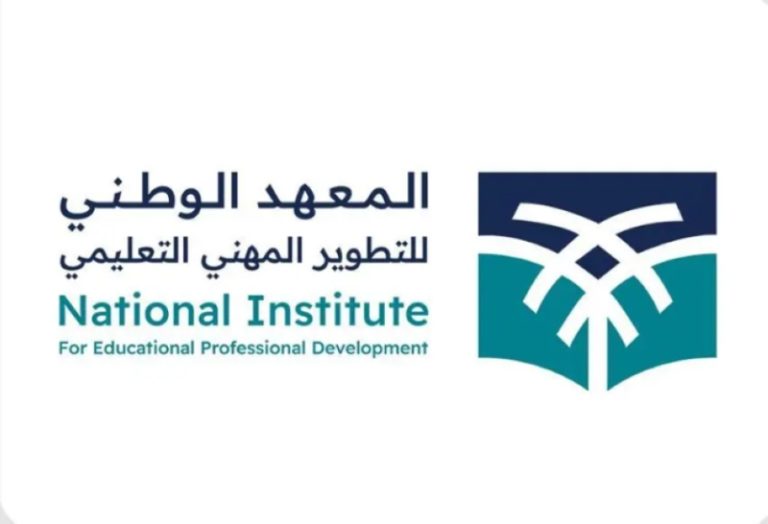 إطلاق المرحلة الثانية من “إعداد المعلّم” في المعهد الوطني للتطوير المهني