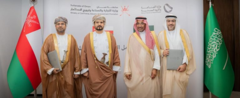 إطلاق المرحلة الثانية من التكامل الصناعي بين المملكة وسلطنة عُمان