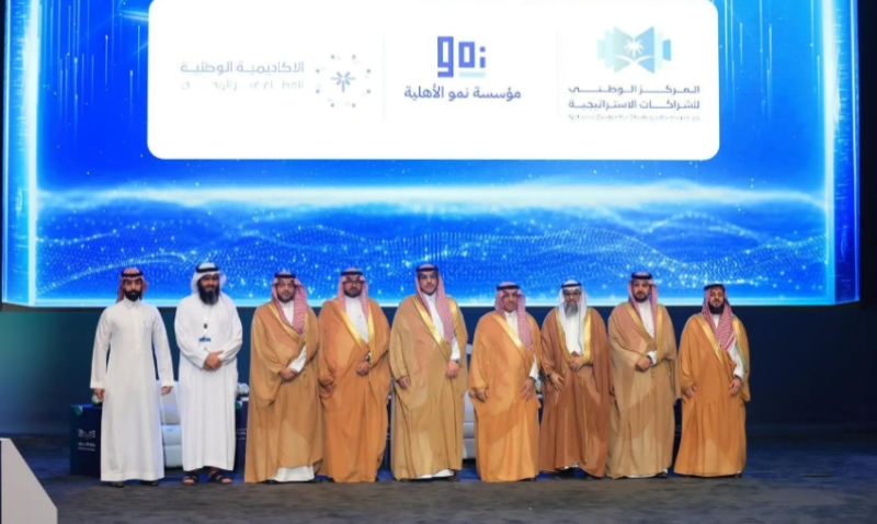 إطلاق ثلاث أكاديميات وطنية