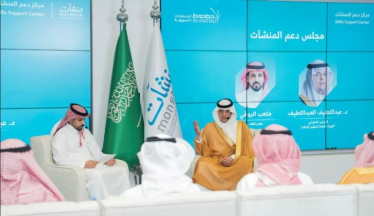 إعلام سعودي رقمي: رئيس الهيئة يؤكد فرص واسعة للمنشآت الصغيرة والمتوسطة