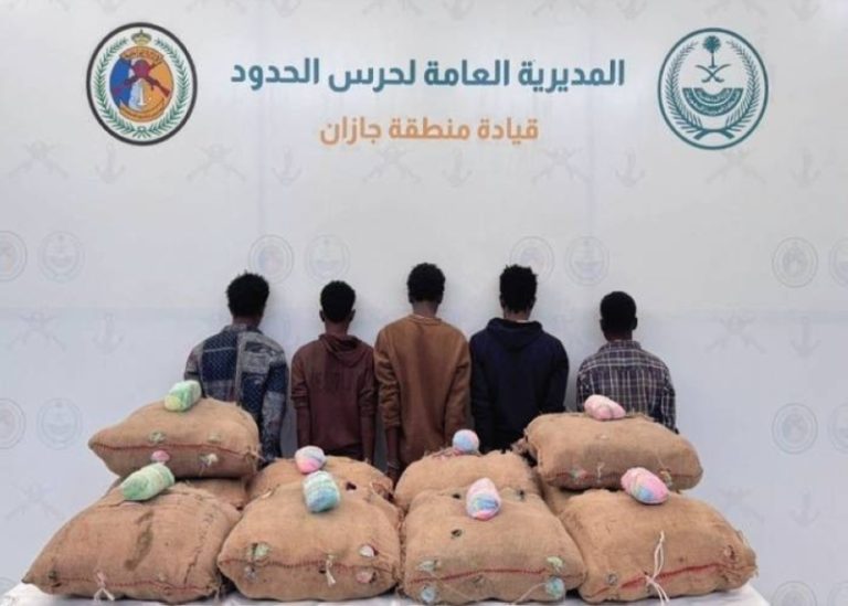 إلقاء القبض على خمسة مخالفين بتهمة تهريب 200 كجم من القات في “الدائر”