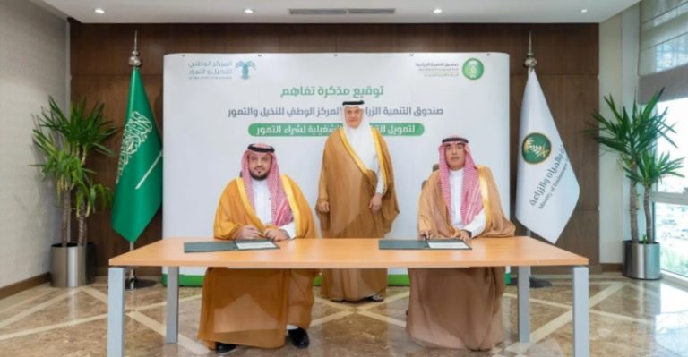 اتفاق بين التنمية الزراعية والمركز الوطني للنخيل حول تمويل شراء التمور