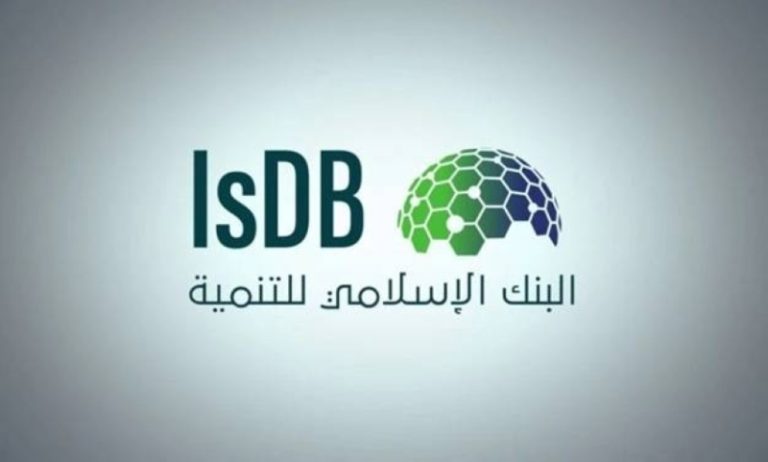 اتفاقيات تمويل جديدة تُبرم بين البنك الإسلامي للتنمية وتركيا بقيمة 200 مليون يورو