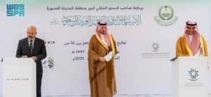 اتفاقيات توظيف التقنية والمهنية بحضور أمير المدينة