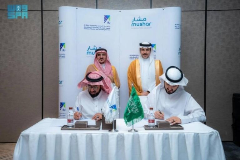 اتفاقية جديدة تعزز الاستثمارات المعرفية بجامعة الباحة