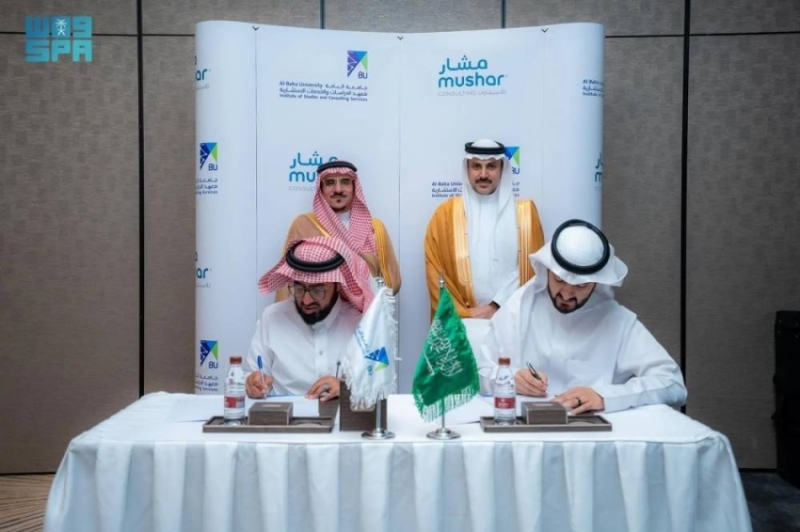 اتفاقية جديدة تعزز الاستثمارات المعرفية بجامعة الباحة