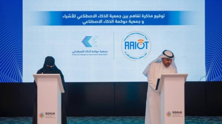 اتفاقية جديدة لحوكمة الذكاء الاصطناعي