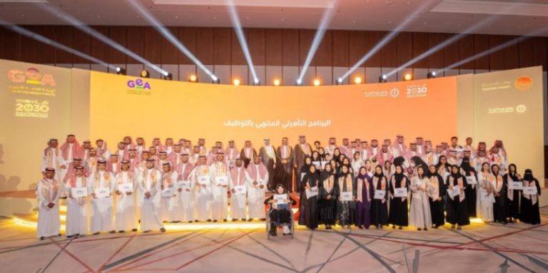 احتفالات الهيئة العامة للترفيه بتخريج 145 مستفيدًا من برنامج التأهيل الوظيفي