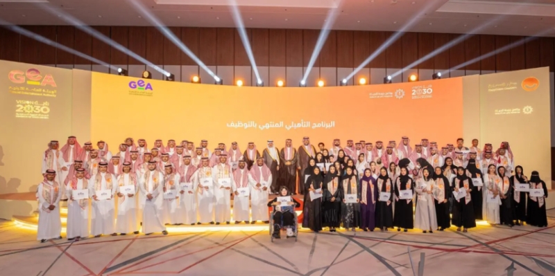 احتفالات الهيئة العامة للترفيه بتخريج 145 مستفيدًا من برنامج التأهيل الوظيفي