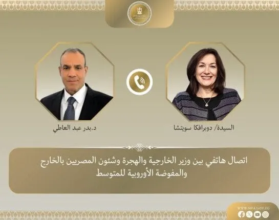 استئناف وقف إطلاق النار في غزة يشدد عليه وزير الخارجية مع مفوضة الاتحاد الأوروبي