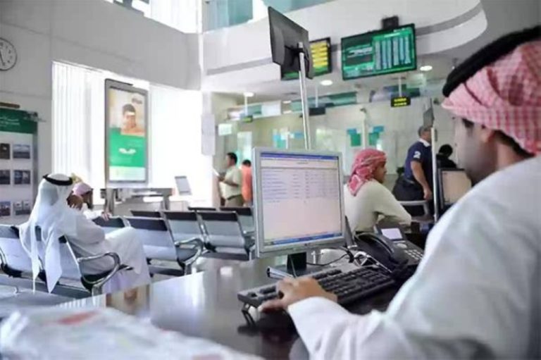 استثمارات ضخمة للبنوك في سندات الخزينة تصل إلى 629 مليارًا