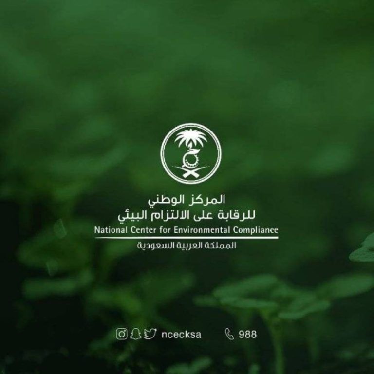 “استجابة 17” تعزز القدرات البيئية لحماية السياح