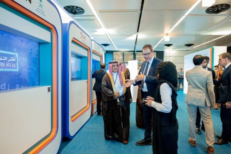 استضافة المملكة للمؤتمر العام