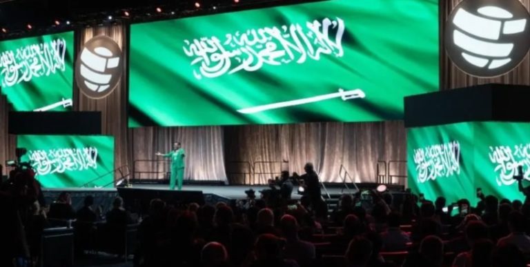 استضافة المملكة لمؤتمر المراجعين الداخليين 2027